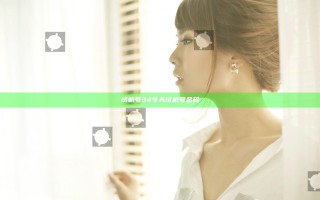 试机号3d今天试机号金码