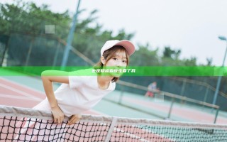 去医院检查医生要了我