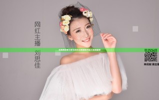 小南的故事分享与成长心得助你开启人生新篇章