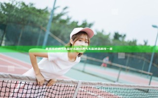 魔兽怀旧勇气头盔什么属性 勇气头盔掉落属性一览
