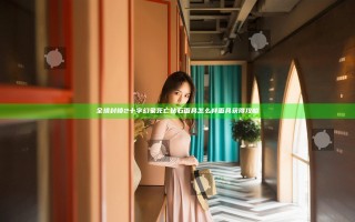 全境封锁2十字幻象死亡钻石面具怎么样 面具获得攻略