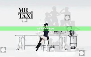 木瓜视频破解版app