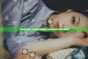 《蜜桃成熟时》无删减版深度解析与观看指南带你领略隐藏精彩