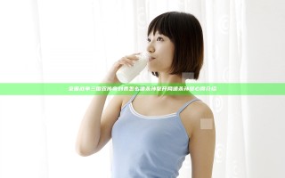 全面战争三国双传奇刘表怎么速杀孙坚 开局速杀孙坚心得介绍