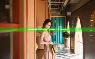 导致眼睛干涩视力模糊什么原因及改善方法详解