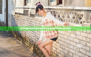 免费观看我是刑警电视剧全集获取悬疑破案快感与精彩剧情