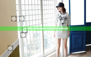 犯罪心理by长洱深度解析与心理犯罪者特征解析指南