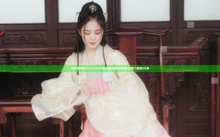 国产男男GAYFUCK激情酒店体验攻略与热门推荐分享