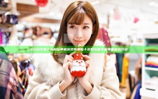 2018手机十大耐玩单机游戏有哪些 十款好玩的手机单机游戏介绍