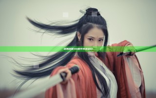 汤姆提醒30秒中转进站口