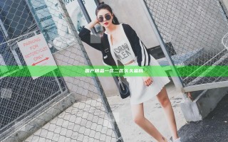 国产精品一区二区久久蜜桃