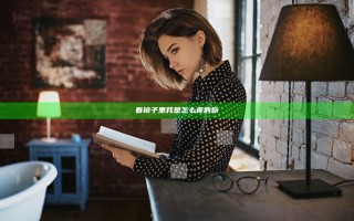 看镜子里我是怎么疼的你