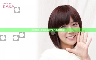 艾尔登法环帚星怎么获得 老头环帚星在哪
