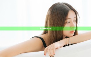 考拉直播ios污