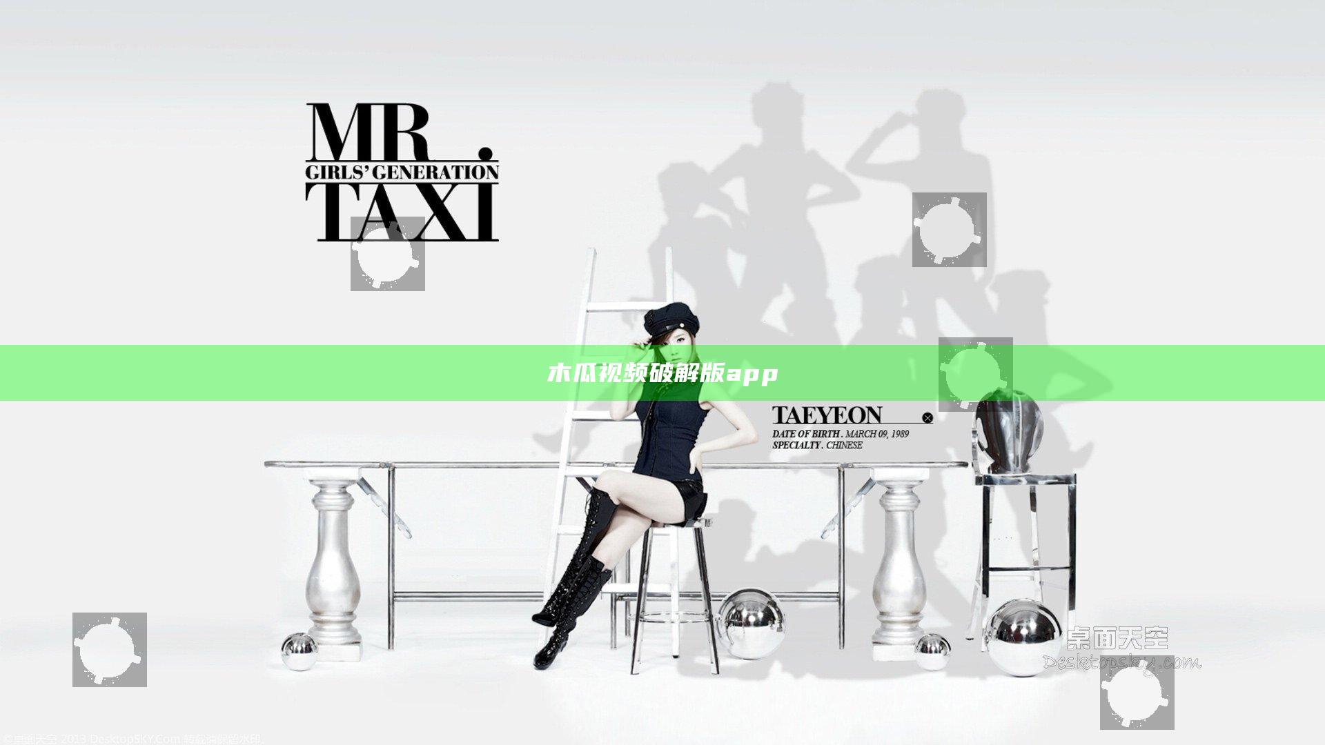 木瓜视频破解版app